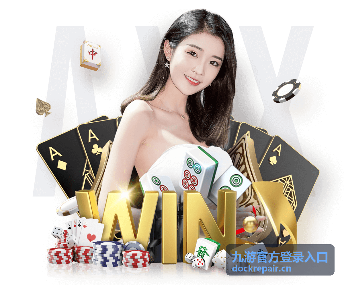 九游官方登录入口相关信息：尼日利亚世界杯征战回顾：非洲雄鹰的荣耀、遗憾与新希望